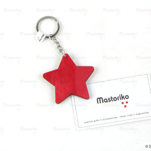 Ξύλινο Μπρελόκ κόκκινο Αστέρι - Χριστουγεννιάτικα Δώρα - Δώρα Χριστουγέννων - Μαστορικό - S.M. Mastoriko - Κύπρος