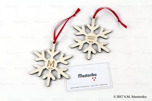 Χριστουγεννιάτικο Στολίδι Δέντρου Χιονονυμφάδα - Χριστουγεννιάτικα Στολίδια - Δώρα Χριστουγέννων - Μαστορικό - S.M. Mastoriko - Κύπρος