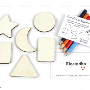 Εκπαιδευτικό παιχνίδι ζωγραφικής με σχήματα - Ξύλινο stencil - Ξύλινα παιχνίδια -S.M. Mastoriko