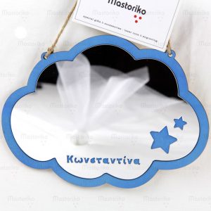 Καθρεφτάκι Δωματίου Συννεφάκι -παιδική μπομπονιέρα βάπτισης - Δώρα γενεθλίων - Κύπρος - Ελλάδα - S.M. Mastoriko MIR-SH20