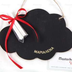 Ξύλινος Μαυροπίνακας με κιμωλίες σε σχήμα συννεφάκι - Δώρα γενεθλίων - Μπομπονιέρες βάπτισης - Κύπρο - Ελλάδα - Blackboard -Chankboard - S.M. Mastoriko BLACK-B3